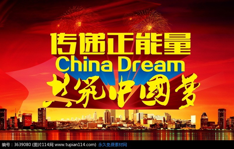 Immagine ripresa dal generatore di banner online tupian.com.
